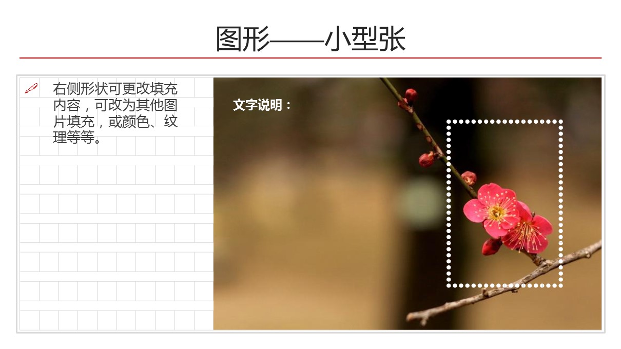 商务.创意新颖创意航空信件模板——图文的PPT模板-8/16