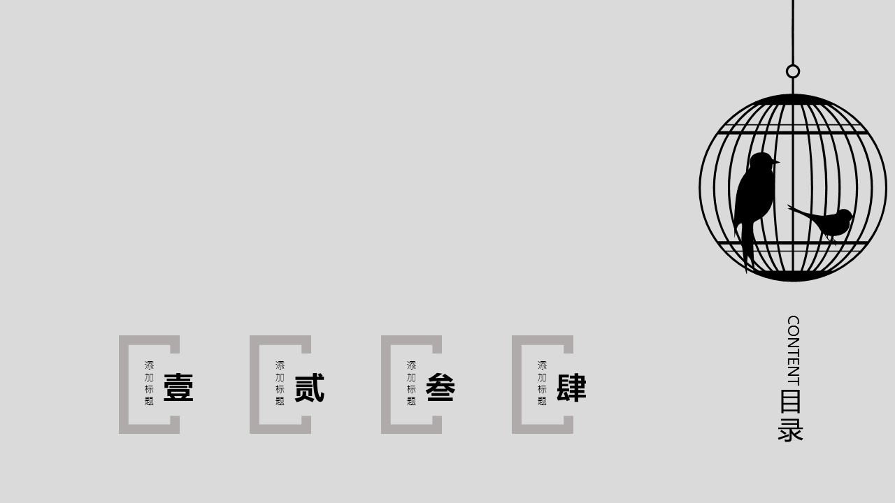 商务.创意新颖创意简约通用——图文的PPT模板-2/20