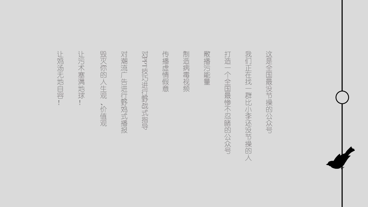商务.创意新颖创意简约通用——图文的PPT模板-10/20