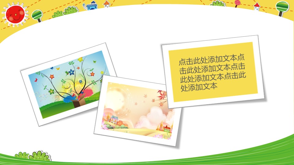 商务.创意新颖创意快乐童年成长——图文的PPT模板-5/20