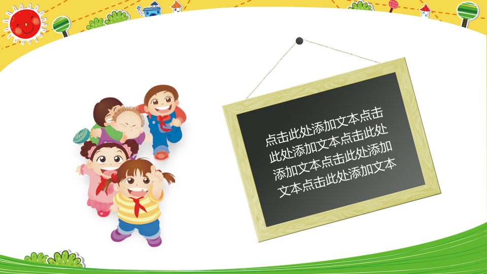 商务.创意新颖创意快乐童年成长——图文的PPT模板-8/20