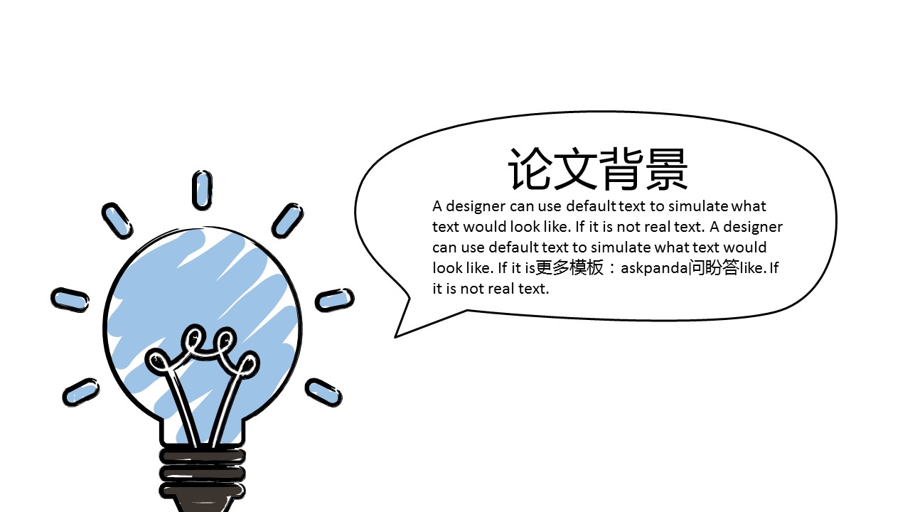 创意新颖创意手绘商务汇报——图文的PPT模板-4/32
