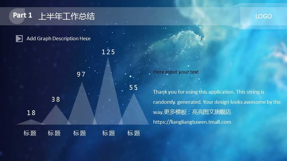 IOS 风格ios-动态蓝色星空商务通用精品-005的PPT模板-7/25