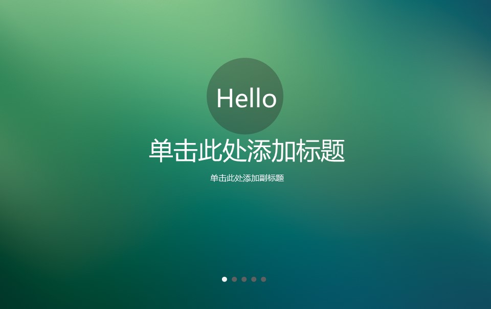商务.IOS 风格IOS-精美动态PPT模板的PPT模板-1/17
