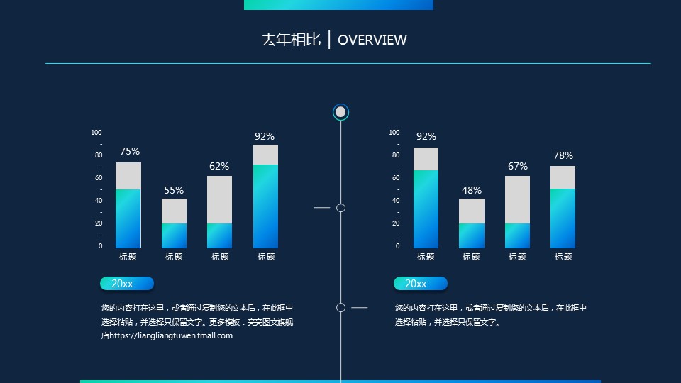 商务.IOS 风格精-IOS-动态的PPT模板-9/44
