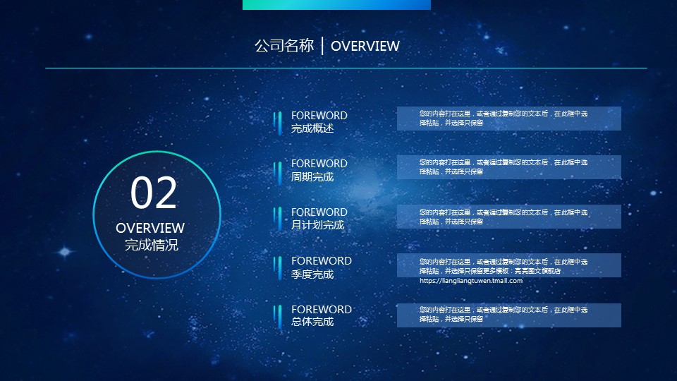 商务.IOS 风格精-IOS-动态的PPT模板-10/44