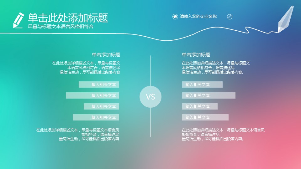 商务.IOS 风格文艺唯美动态的PPT模板-5/38