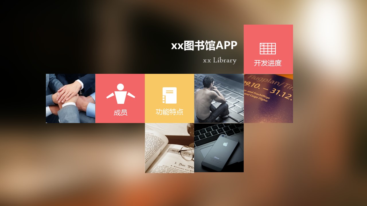 商务.IOS 风格IOS-风格APP软件介绍的PPT模板-2/13