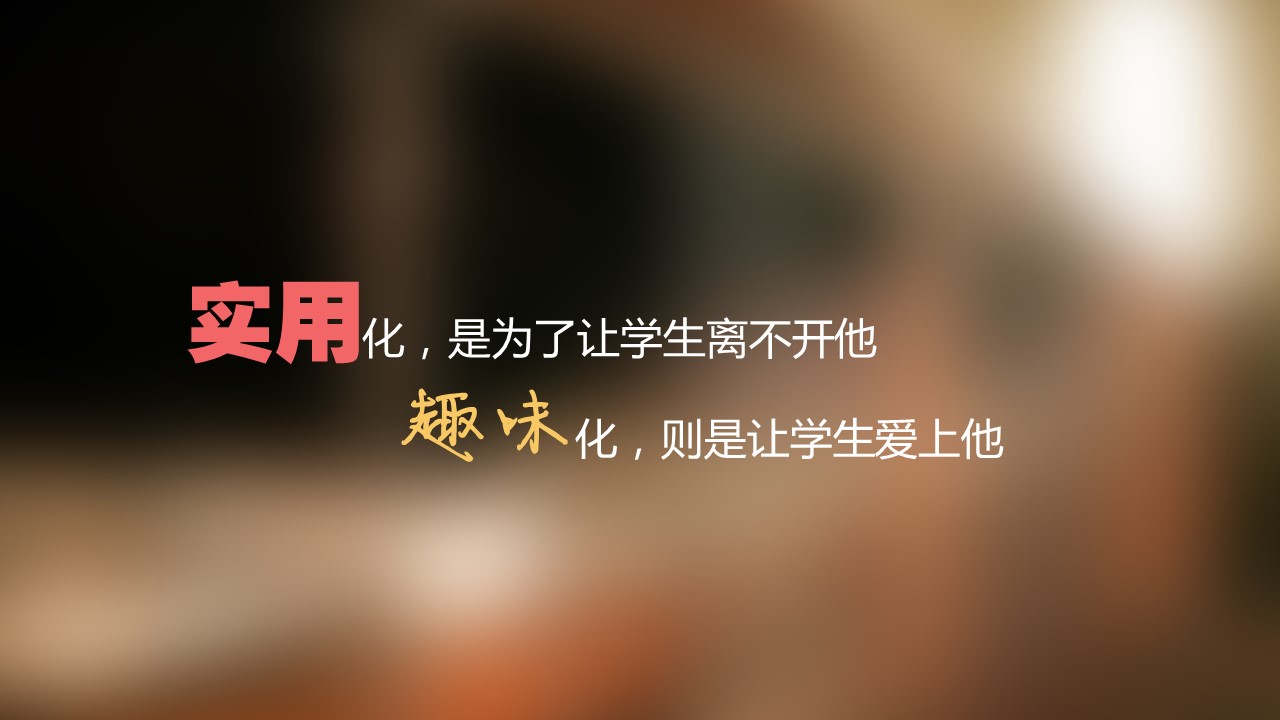 商务.IOS 风格IOS-风格APP软件介绍的PPT模板-6/13