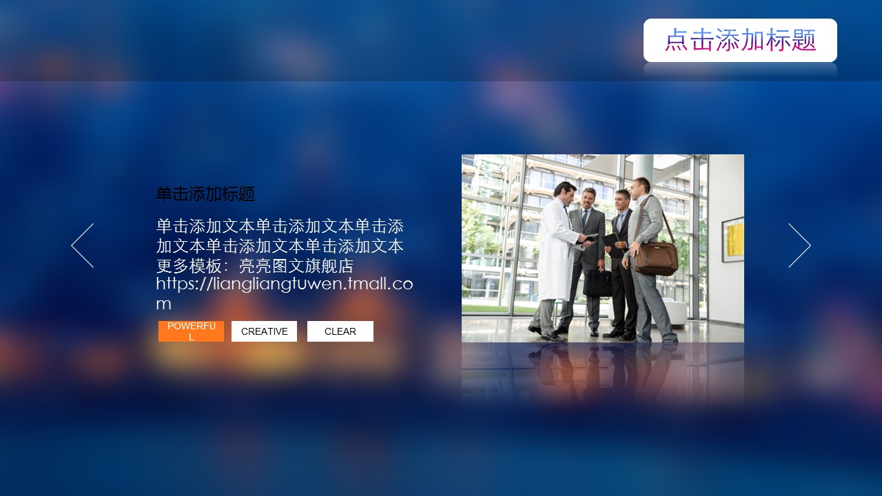 商务.IOS 风格IOS风适用用工作计划报告总结的PPT模板-7/32