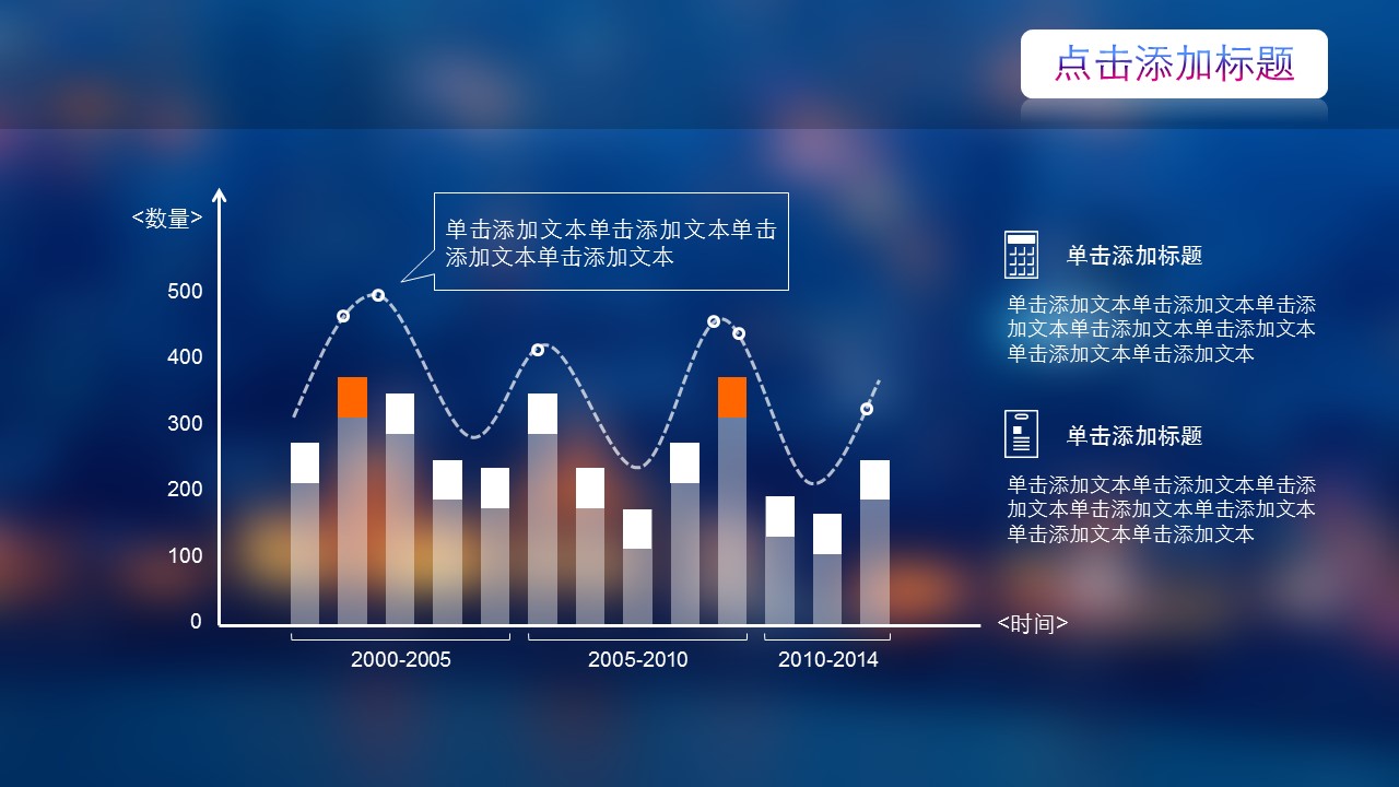 商务.IOS 风格IOS风适用用工作计划报告总结的PPT模板-8/32