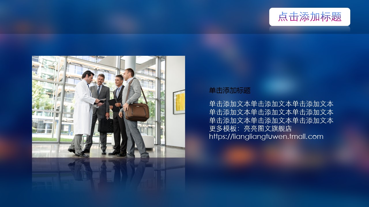 商务.IOS 风格IOS风适用用工作计划报告总结的PPT模板-10/32
