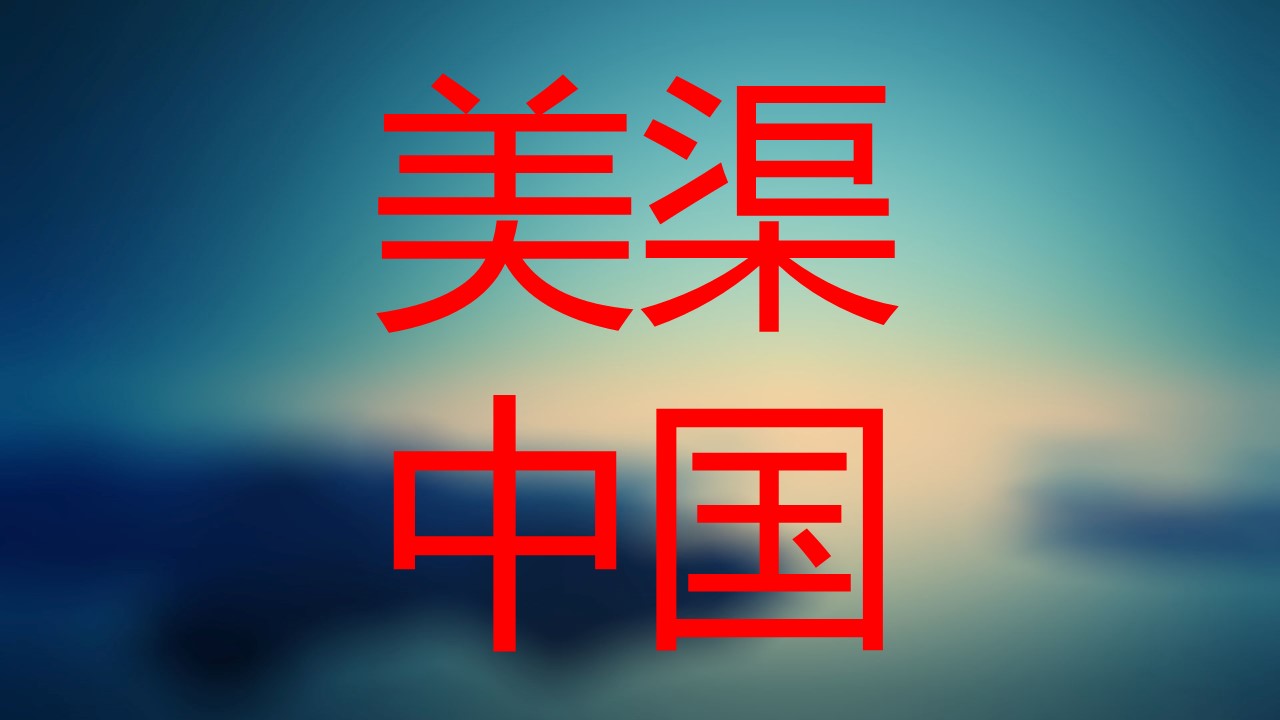 商务.IOS 风格ios-互联网服务动态-002的PPT模板-4/36