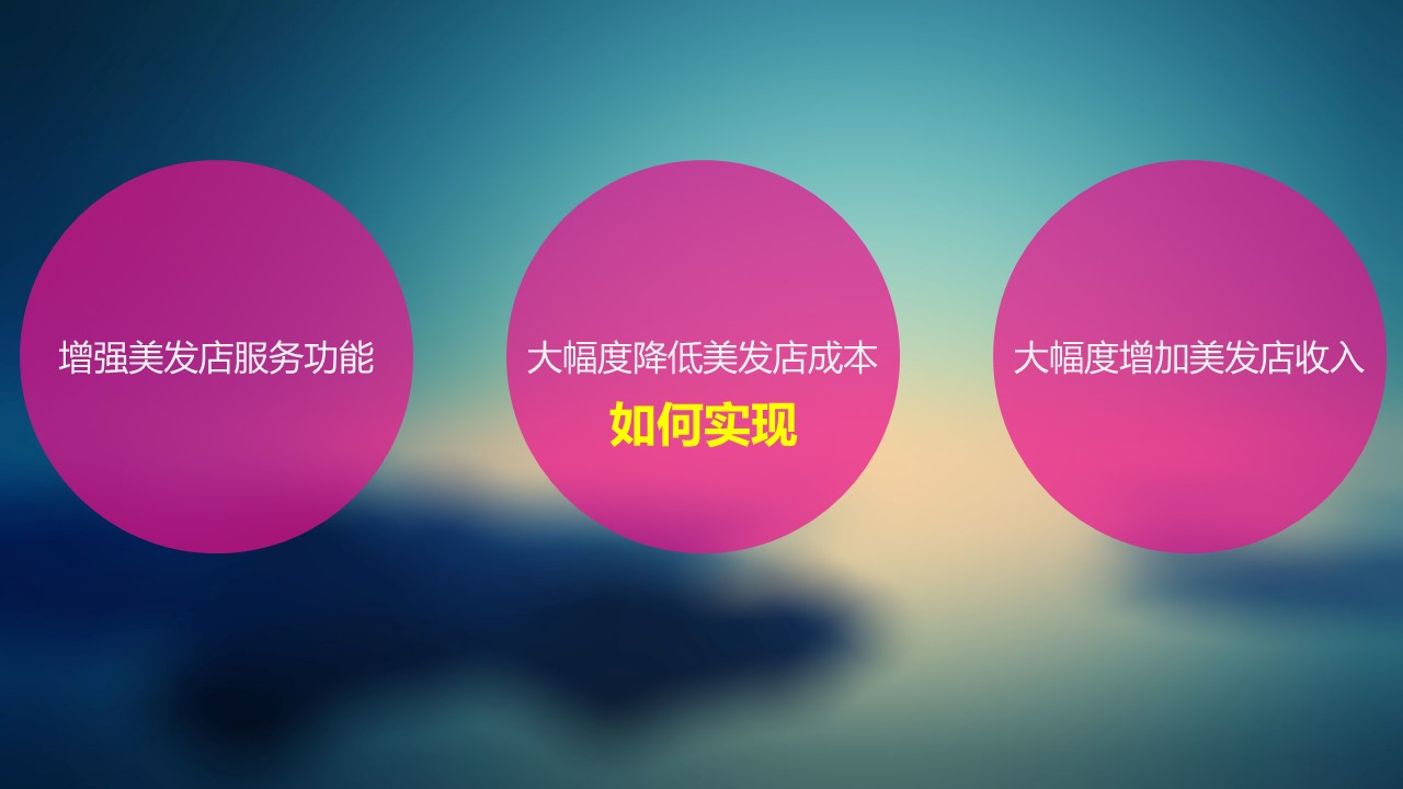 商务.IOS 风格ios-互联网服务动态-002的PPT模板-6/36