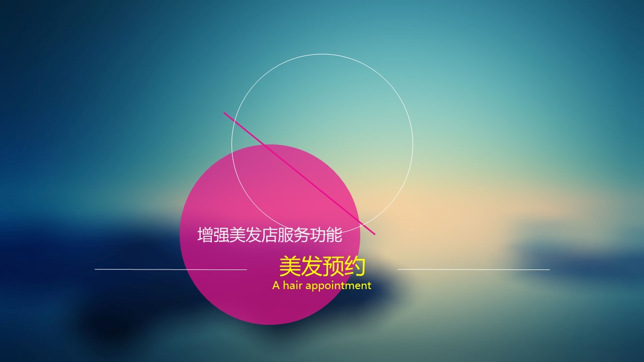 商务.IOS 风格ios-互联网服务动态-002的PPT模板-7/36