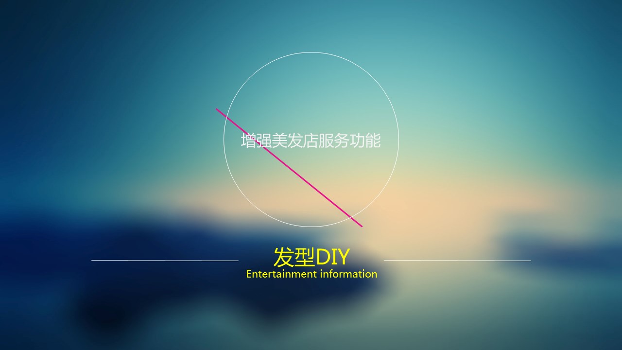 商务.IOS 风格ios-互联网服务动态-002的PPT模板-9/36