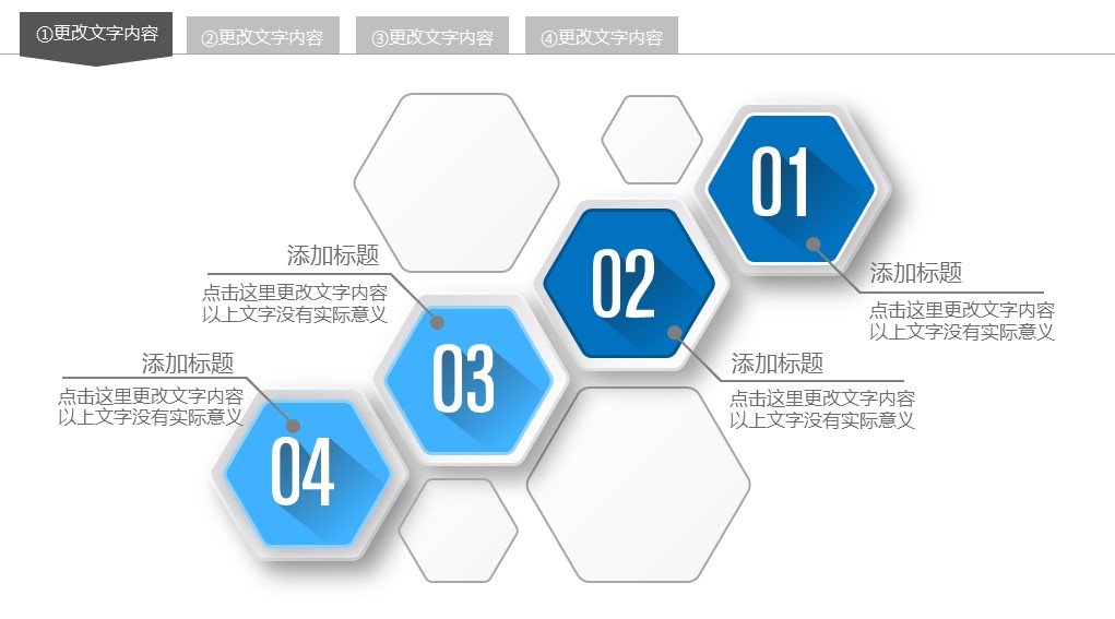 商务.总结PPT模板-图文00工作汇报 年终总结——111的PPT模板-6/42