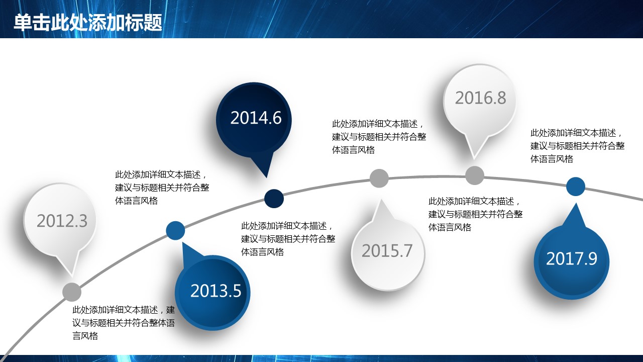 商务.总结PPT模板-图文00工作汇报 年终总结——129的PPT模板-6/40