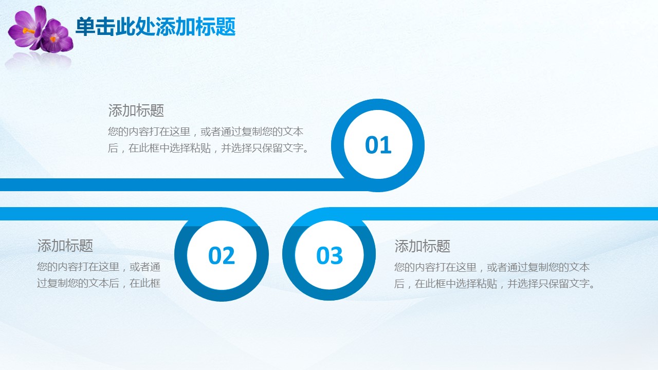 商务.总结PPT模板-图文00工作汇报 年终总结——130的PPT模板-9/42