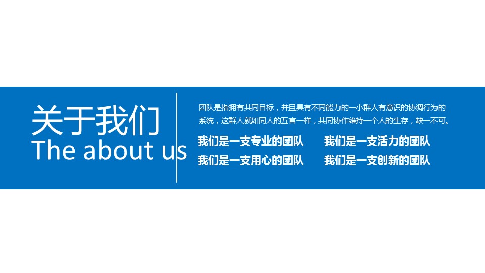 商务.总结PPT模板-图文00工作汇报 年终总结——141的PPT模板-5/36