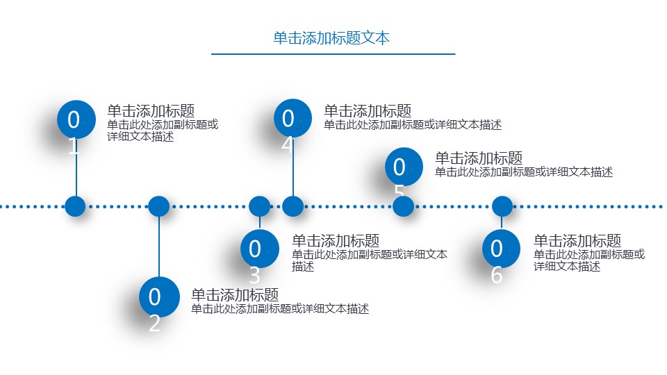 商务.总结PPT模板-图文00工作汇报 年终总结——141的PPT模板-7/36