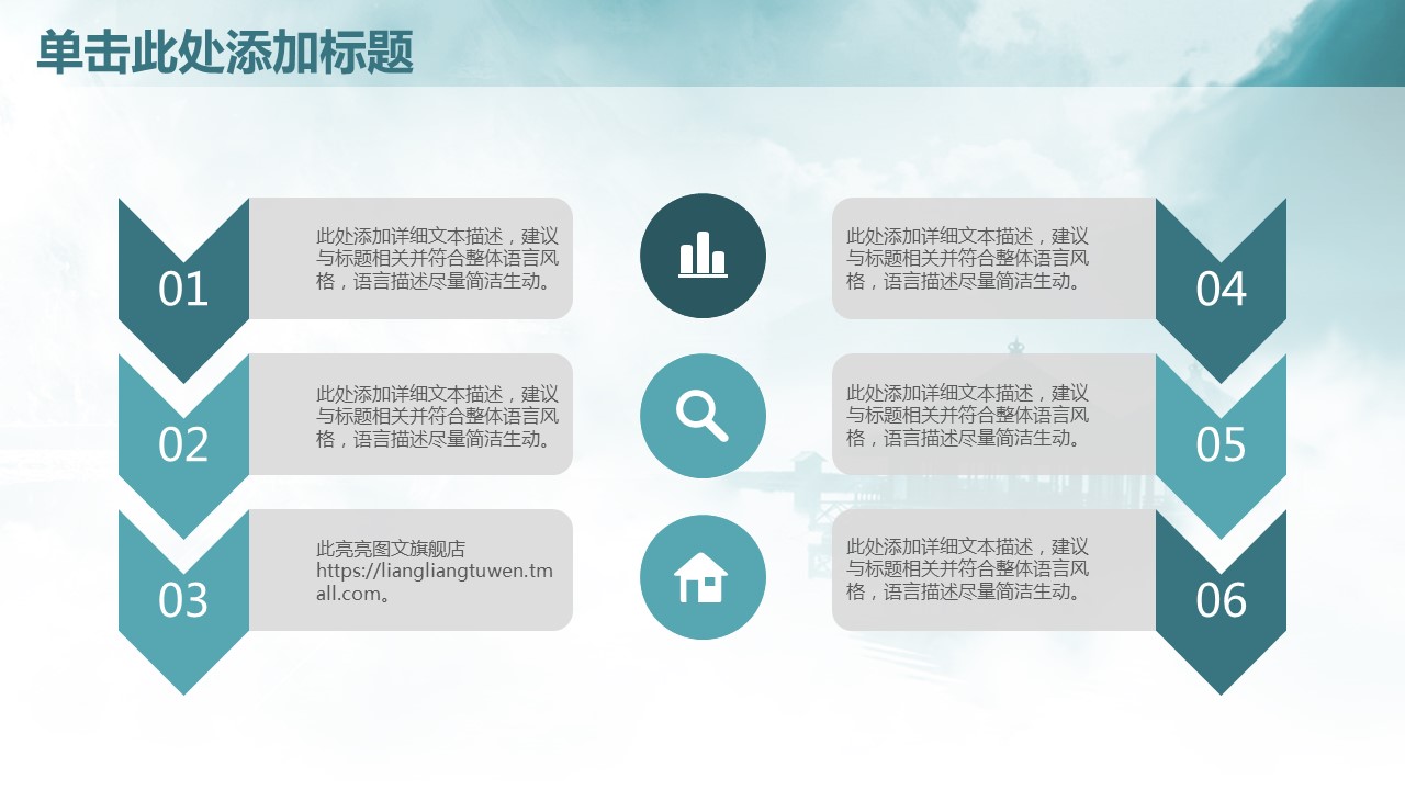 商务.总结PPT模板-图文00工作汇报 年终总结——149的PPT模板-7/42