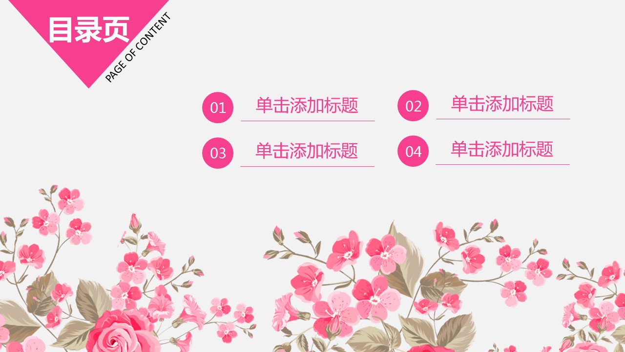 商务.总结PPT模板-图文00工作汇报 年终总结——151的PPT模板-2/37
