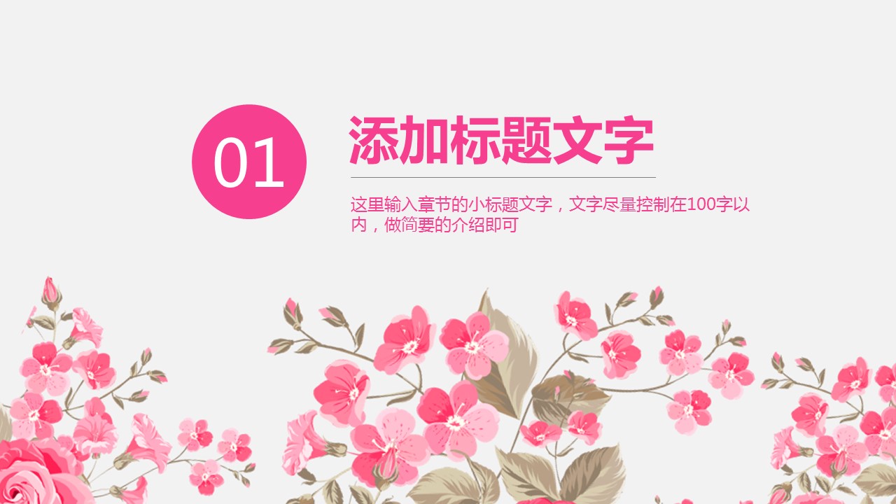 商务.总结PPT模板-图文00工作汇报 年终总结——151的PPT模板-3/37