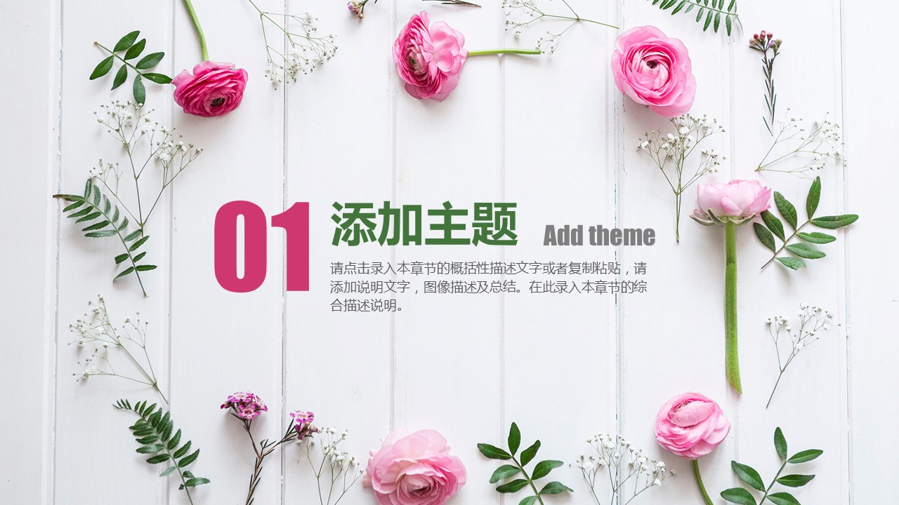 商务.总结PPT模板-图文00工作汇报 年终总结——152的PPT模板-4/43