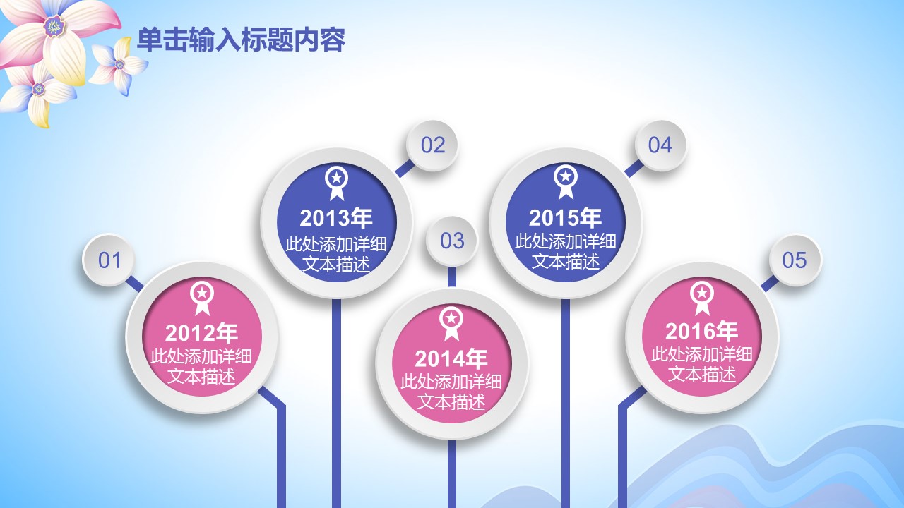 商务.总结PPT模板-图文00工作汇报 年终总结——153的PPT模板-9/44