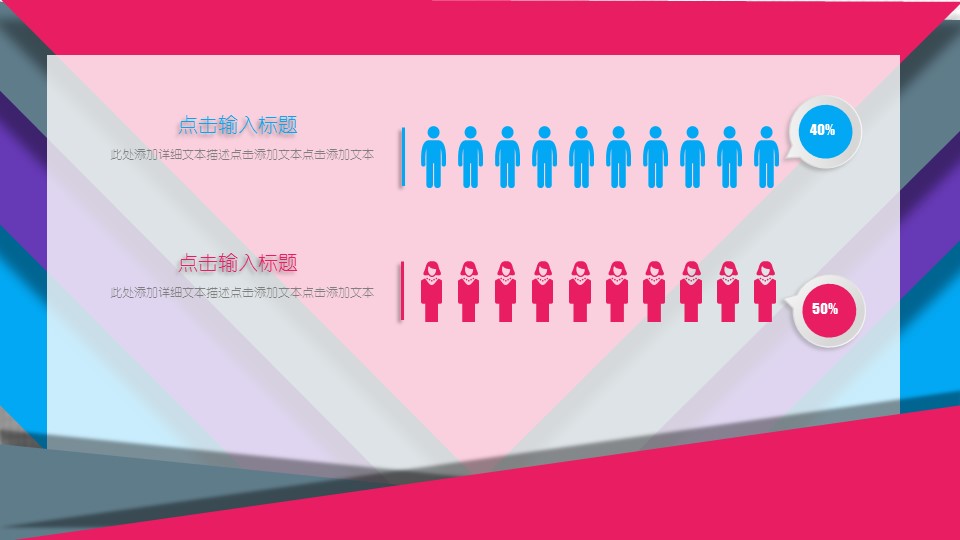 商务.总结PPT模板-图文00工作汇报 年终总结——154的PPT模板-3/120