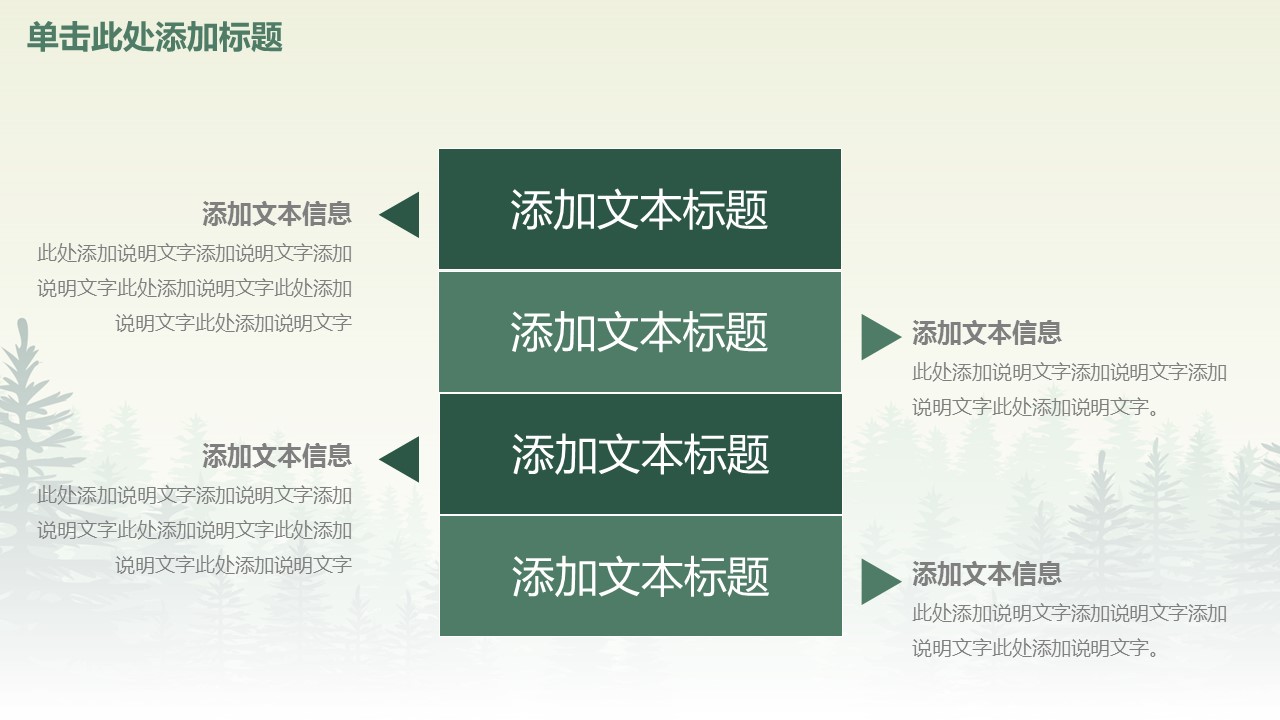 商务.总结PPT模板-图文00工作汇报 年终总结——162的PPT模板-9/42