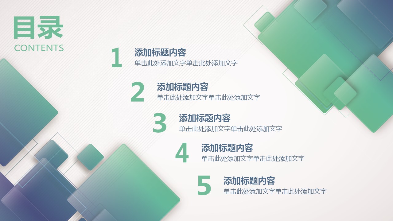 商务.总结PPT模板-图文00工作汇报 年终总结——171的PPT模板-2/46