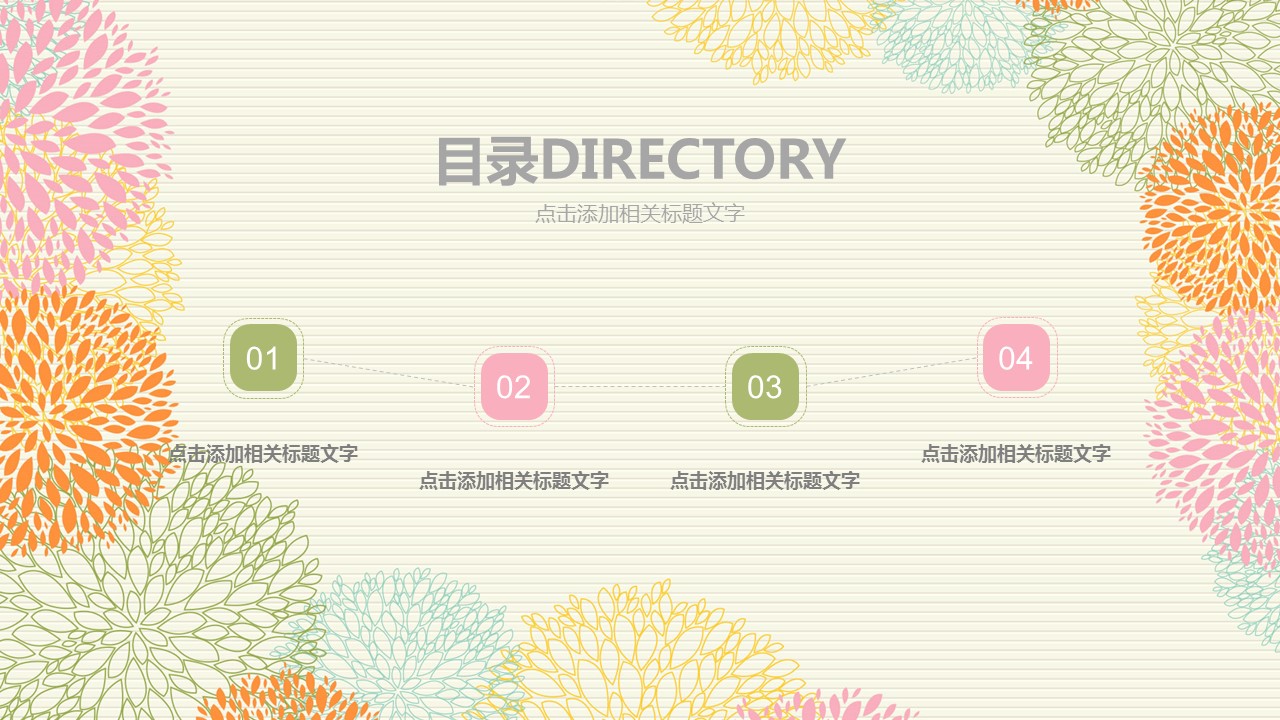 商务.总结PPT模板-图文00工作汇报 年终总结——175的PPT模板-2/41