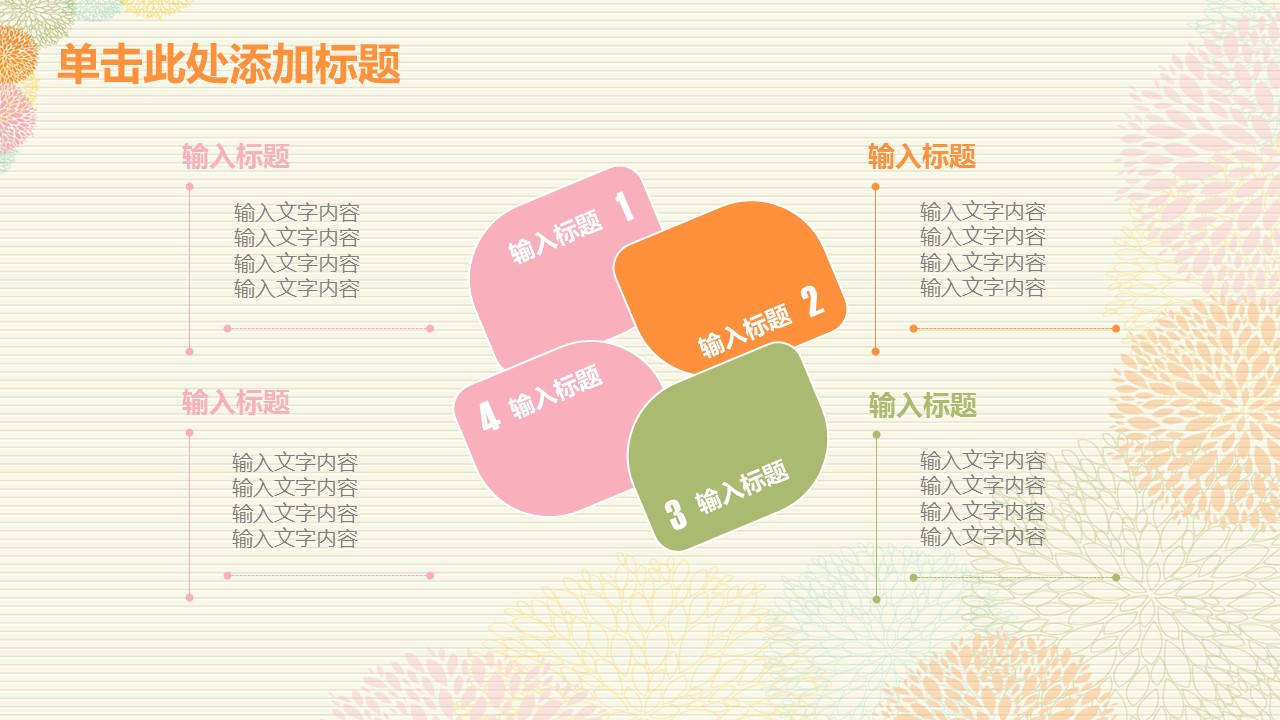 商务.总结PPT模板-图文00工作汇报 年终总结——175的PPT模板-5/41