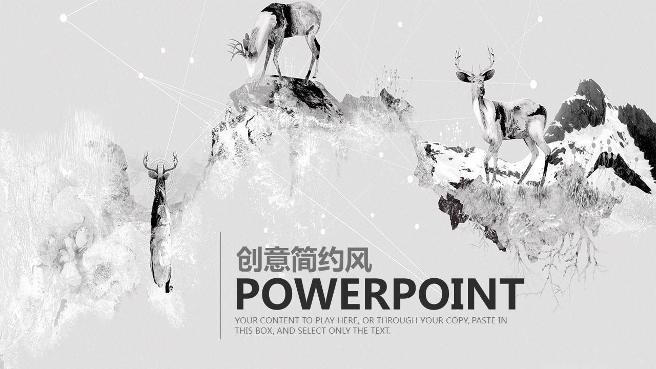 商务.总结PPT模板-图文00工作汇报 年终总结——181的PPT模板-1/41