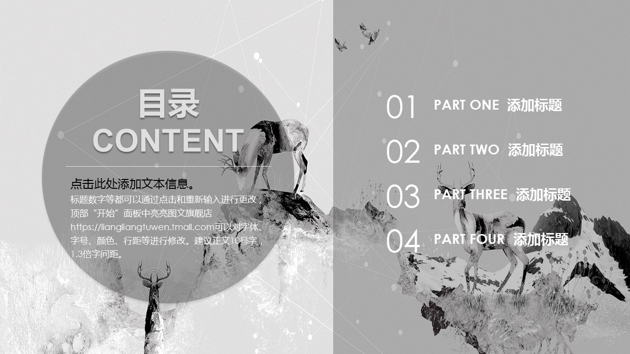 商务.总结PPT模板-图文00工作汇报 年终总结——181的PPT模板-2/41
