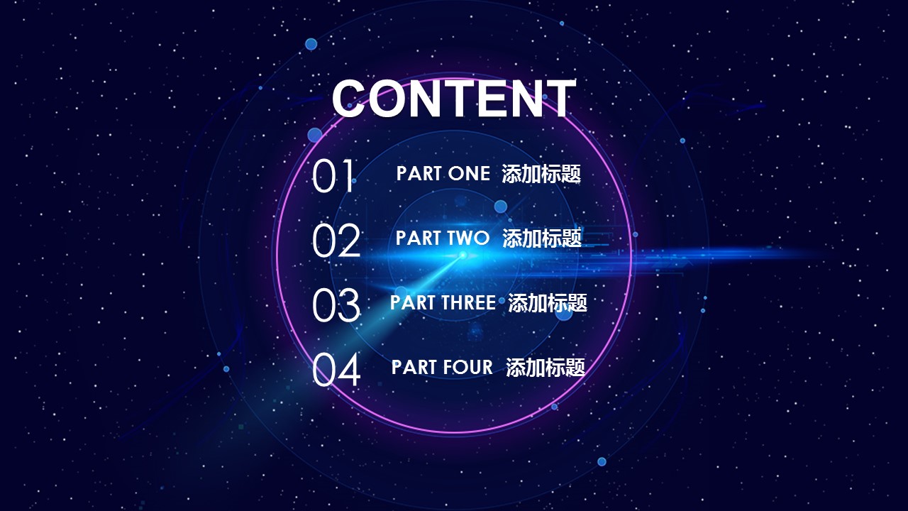 商务.总结PPT模板-图文00工作汇报 年终总结——182的PPT模板-2/41
