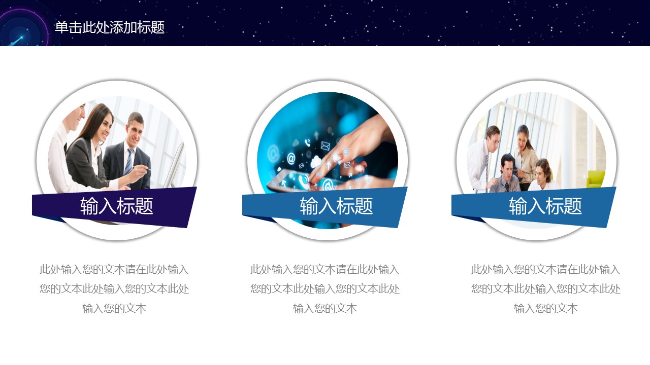 商务.总结PPT模板-图文00工作汇报 年终总结——182的PPT模板-5/41