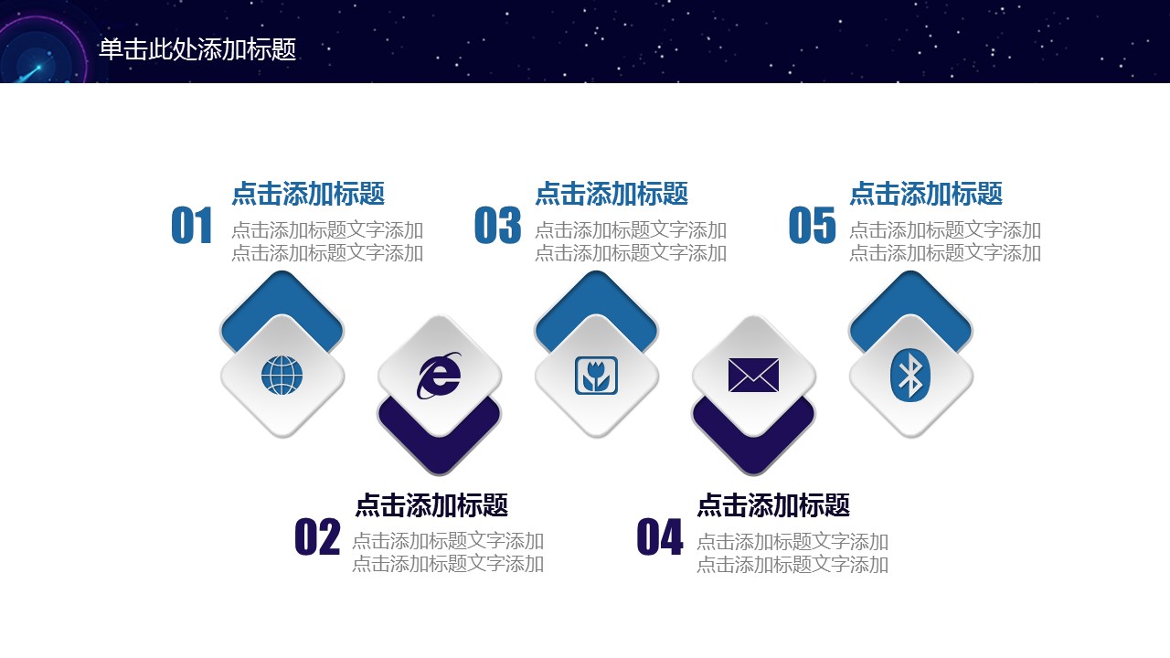 商务.总结PPT模板-图文00工作汇报 年终总结——182的PPT模板-6/41