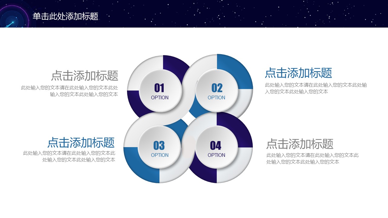 商务.总结PPT模板-图文00工作汇报 年终总结——182的PPT模板-7/41