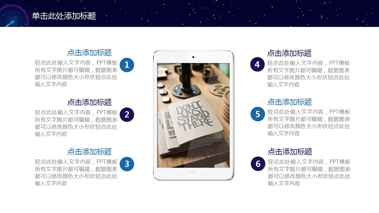 商务.总结PPT模板-图文00工作汇报 年终总结——182的PPT模板-8/41