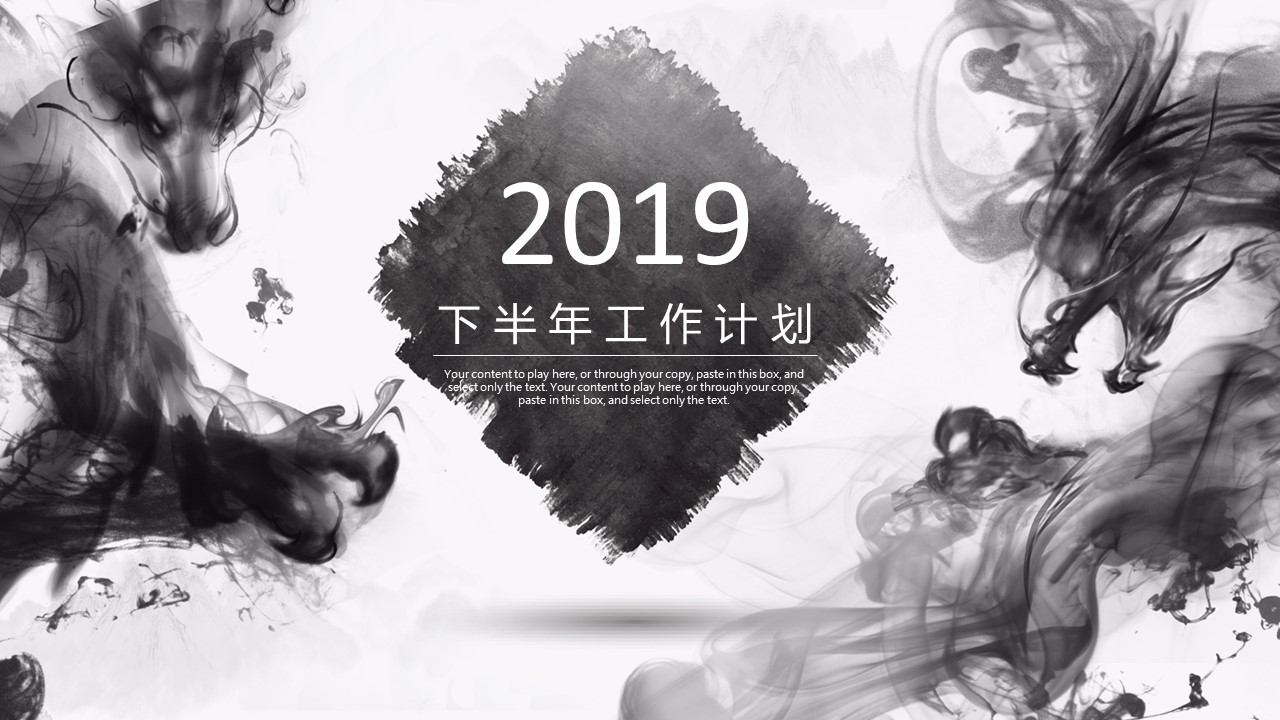 商务.总结PPT模板-图文00工作汇报 年终总结——183的PPT模板-1/46