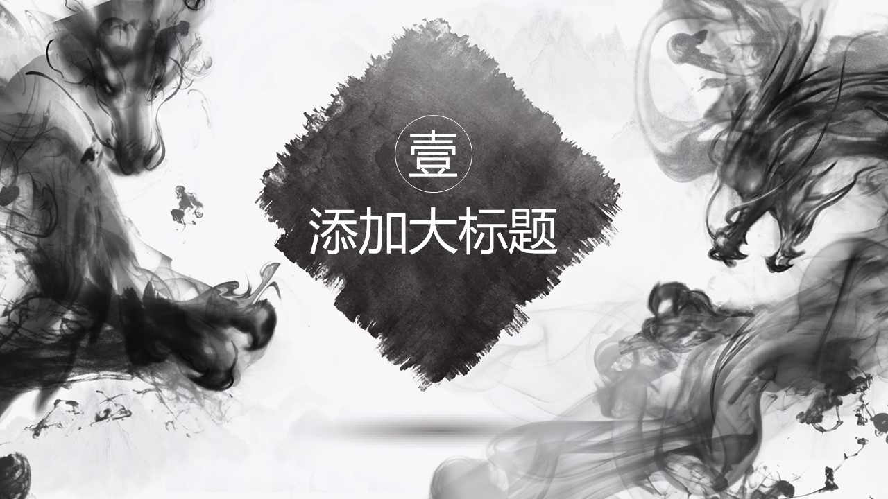 商务.总结PPT模板-图文00工作汇报 年终总结——183的PPT模板-3/46
