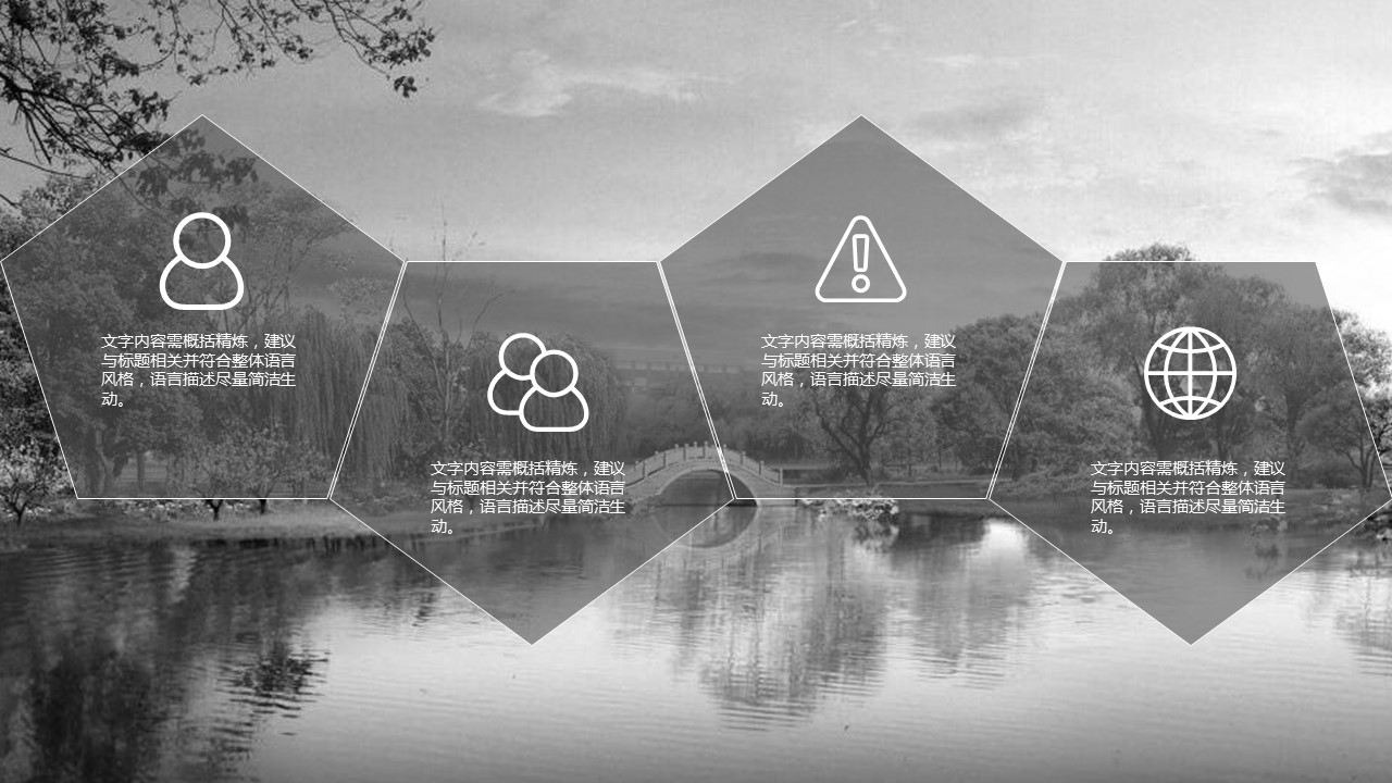 商务.总结PPT模板-图文00工作汇报 年终总结——183的PPT模板-4/46