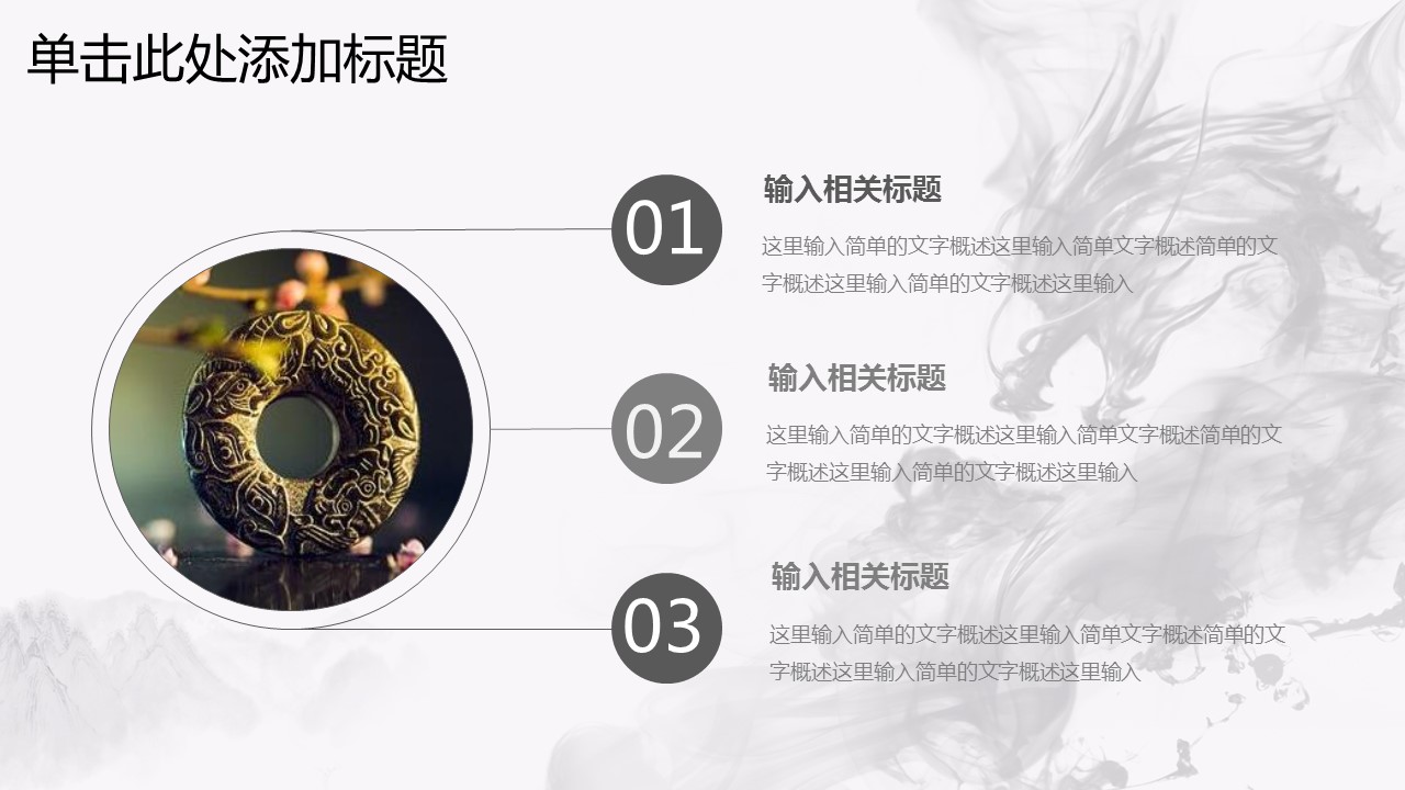 商务.总结PPT模板-图文00工作汇报 年终总结——183的PPT模板-6/46