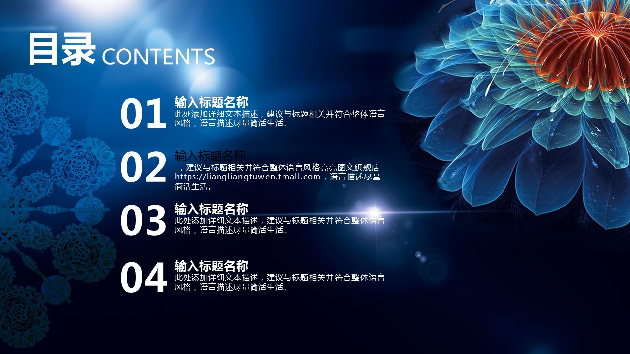 商务.总结PPT模板-图文00工作汇报 年终总结——184的PPT模板-3/44