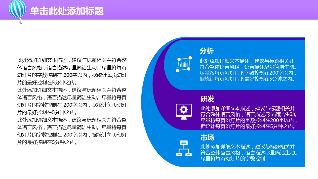 商务.总结PPT模板-图文00工作汇报 年终总结——186的PPT模板-4/42