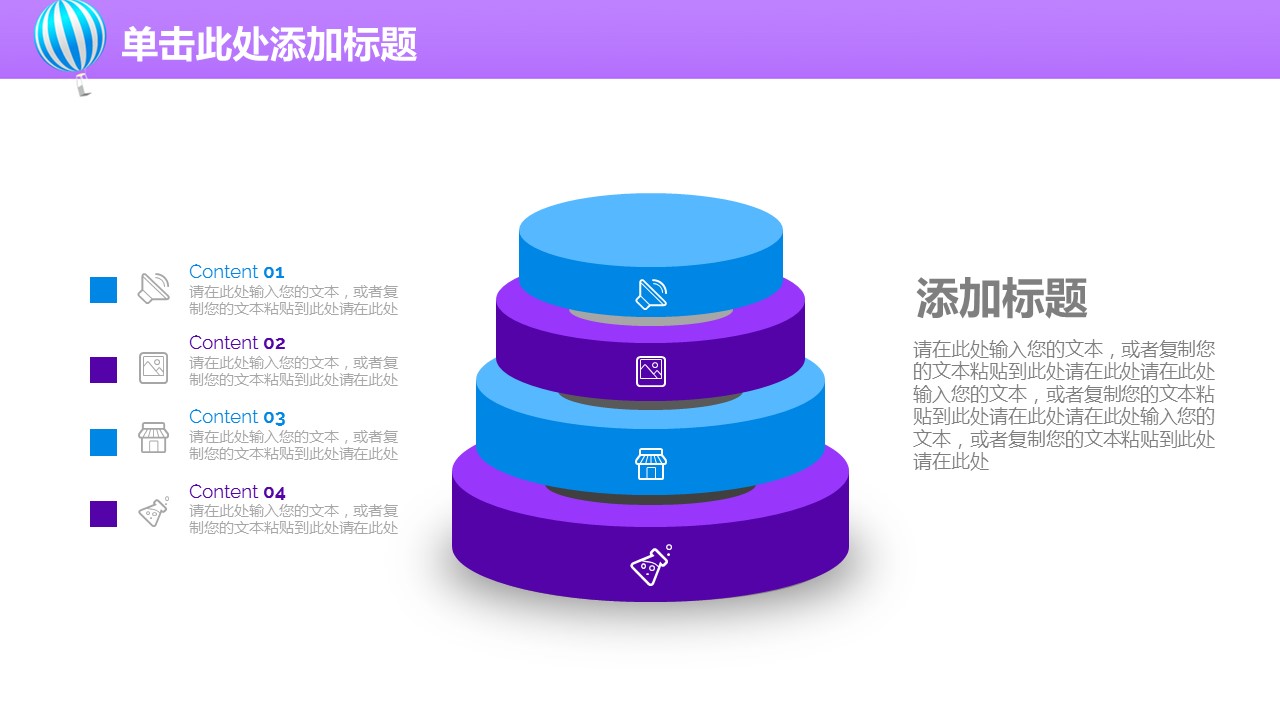 商务.总结PPT模板-图文00工作汇报 年终总结——186的PPT模板-5/42