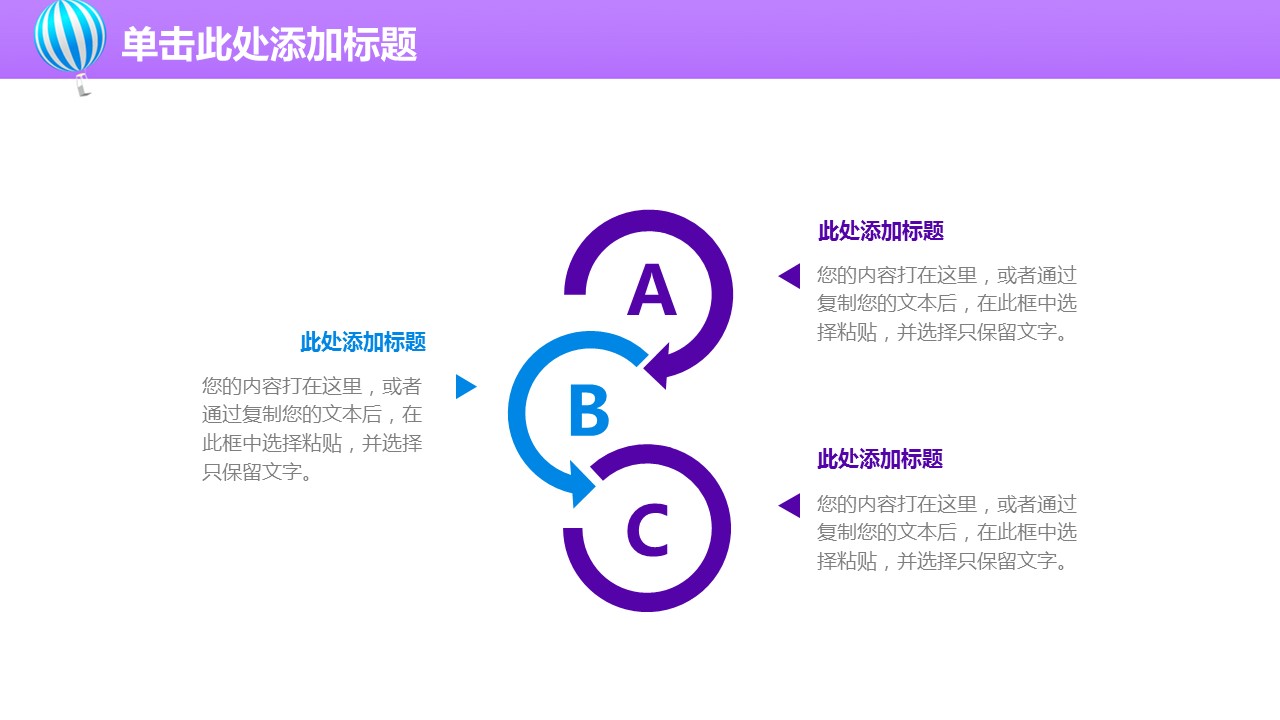 商务.总结PPT模板-图文00工作汇报 年终总结——186的PPT模板-8/42
